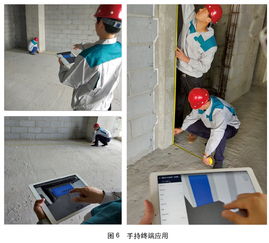 技術引領，精細管控，誠建綠色精品工程——BIM技術助力青島建筑創意大廈項目施工
