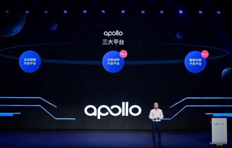 2019 Apollo 首屆生態(tài)大會(huì) 開(kāi)啟新一代智能交通新篇章