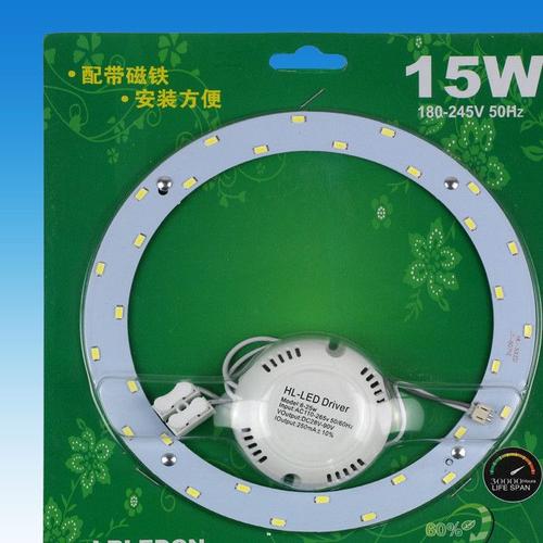 led吸頂燈光源改造板15w 單雙色 環形光源 整套替換光源 廠家直銷